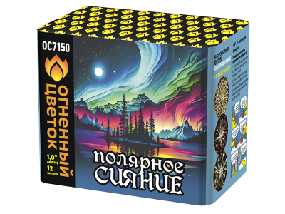 Полярное сияние Фейерверк купить в Менделеевске | mendeleevsk.salutsklad.ru