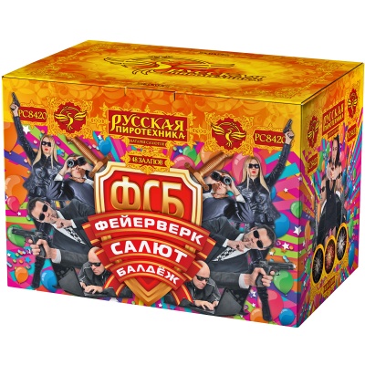 ФСБ: Фейерверк-Салют-Балдеж Фейерверк купить в Менделеевске | mendeleevsk.salutsklad.ru