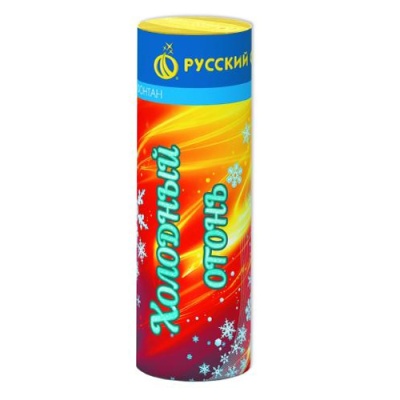 Холодный огонь Пиротехнический фонтан купить в Менделеевске | mendeleevsk.salutsklad.ru