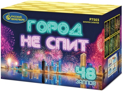 Город не спит Салют купить в Менделеевске | mendeleevsk.salutsklad.ru