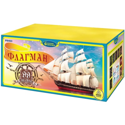 Флагман Батарея салютов купить в Менделеевске | mendeleevsk.salutsklad.ru