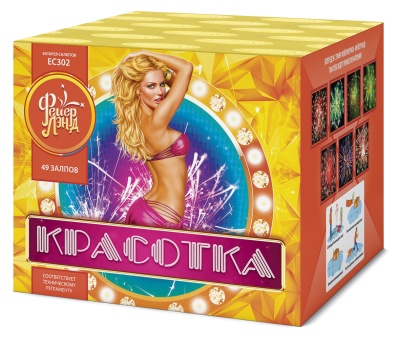 Красотка 49 Салют купить в Менделеевске | mendeleevsk.salutsklad.ru