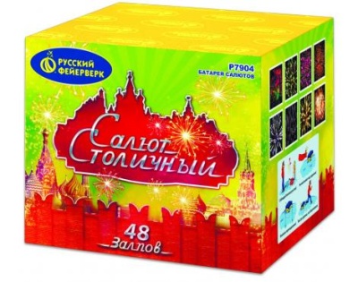 Салют Столичный Фейерверк купить в Менделеевске | mendeleevsk.salutsklad.ru