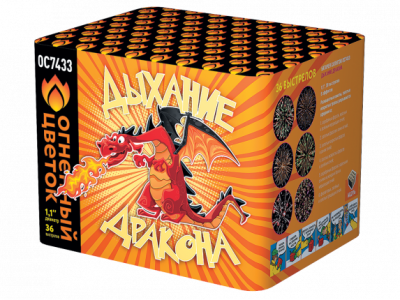 Дыхание дракона Фейерверк купить в Менделеевске | mendeleevsk.salutsklad.ru