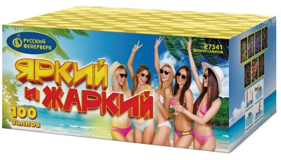 Яркий и жаркий Батарея салютов купить в Менделеевске | mendeleevsk.salutsklad.ru