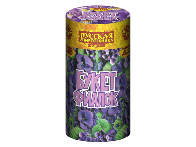 Букет фиалок Пиротехнический фонтан купить в Менделеевске | mendeleevsk.salutsklad.ru