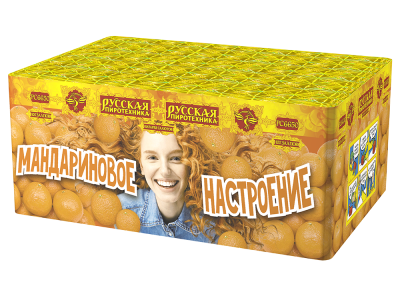 Мандариновое настроение Фейерверк купить в Менделеевске | mendeleevsk.salutsklad.ru