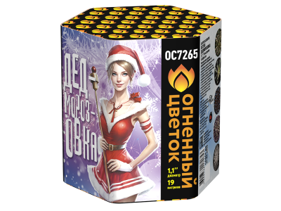 Дедморозовка Салют купить в Менделеевске | mendeleevsk.salutsklad.ru