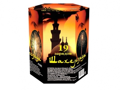 Шахерезада Фейерверк купить в Менделеевске | mendeleevsk.salutsklad.ru