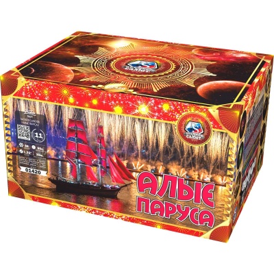 Алые паруса Фейерверк купить в Менделеевске | mendeleevsk.salutsklad.ru