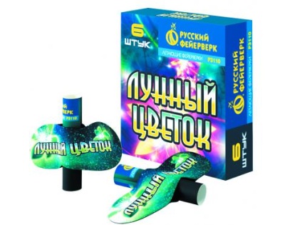 Лунный цветок Летающие фейерверки купить в Менделеевске | mendeleevsk.salutsklad.ru