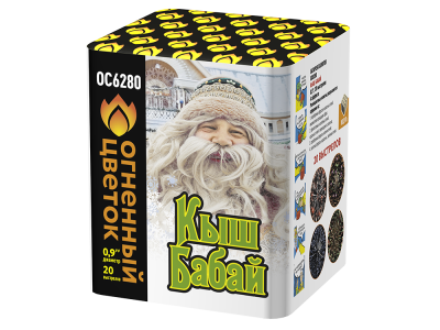 Кыш Бабай Фейерверк купить в Менделеевске | mendeleevsk.salutsklad.ru