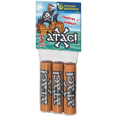 Атас Петарды купить в Менделеевске | mendeleevsk.salutsklad.ru