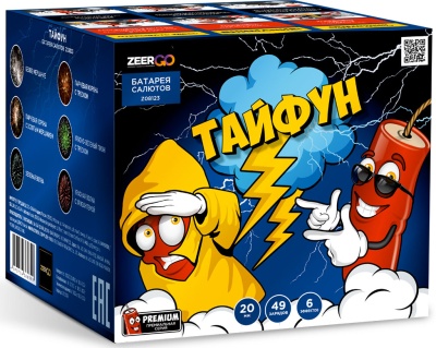 Тайфун Салют купить в Менделеевске | mendeleevsk.salutsklad.ru