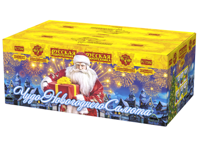 Чудо новогоднего салюта Салют купить в Менделеевске | mendeleevsk.salutsklad.ru