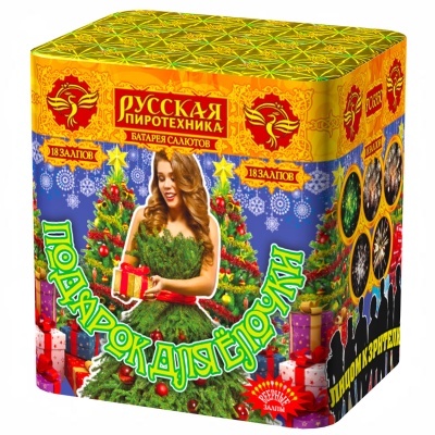 Подарок для ёлочки Фейерверк купить в Менделеевске | mendeleevsk.salutsklad.ru