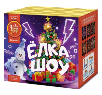 Ёлка-шоу Салют купить в Менделеевске | mendeleevsk.salutsklad.ru