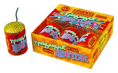 Трещащий цветок Петарды купить в Менделеевске | mendeleevsk.salutsklad.ru