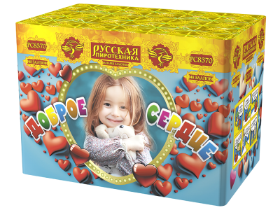 Доброе сердце Батарея салютов купить в Менделеевске | mendeleevsk.salutsklad.ru