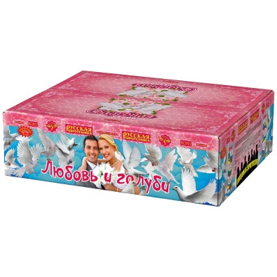 Любовь и голуби Комбинированный Фейерверк купить в Менделеевске | mendeleevsk.salutsklad.ru