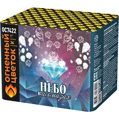 Небо в алмазах 36 Батарея салютов купить в Менделеевске | mendeleevsk.salutsklad.ru