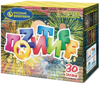 Позитифф Салют купить в Менделеевске | mendeleevsk.salutsklad.ru