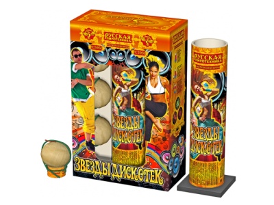 Звезды Дискотек Фестивальные шары купить в Менделеевске | mendeleevsk.salutsklad.ru