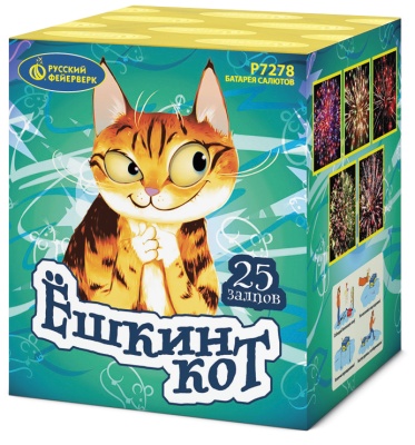 Ёшкин кот Фейерверк купить в Менделеевске | mendeleevsk.salutsklad.ru