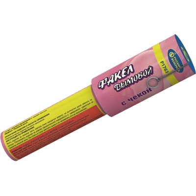 Дымовой (с чекой) розовый Фальшфейер купить в Менделеевске | mendeleevsk.salutsklad.ru