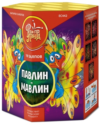 Павлин-мавлин Батарея салютов купить в Менделеевске | mendeleevsk.salutsklad.ru