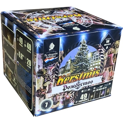 Рождество Салют купить в Менделеевске | mendeleevsk.salutsklad.ru