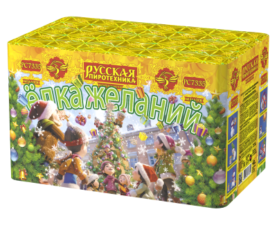 Елка желаний Фейерверк купить в Менделеевске | mendeleevsk.salutsklad.ru