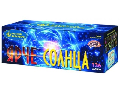 Ярче солнца Комбинированный Фейерверк купить в Менделеевске | mendeleevsk.salutsklad.ru
