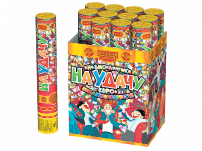 На удачу 30 Пневматическая хлопушка купить в Менделеевске | mendeleevsk.salutsklad.ru