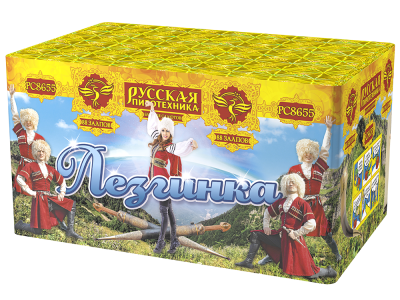 Лезгинка Фейерверк купить в Менделеевске | mendeleevsk.salutsklad.ru