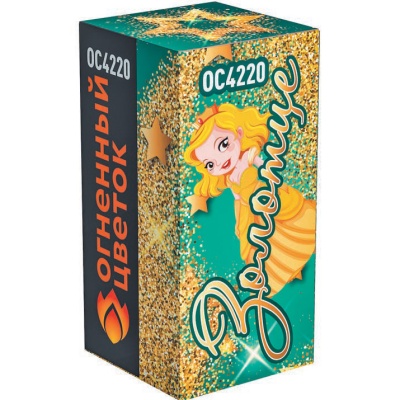 Золотце Пиротехнический фонтан купить в Менделеевске | mendeleevsk.salutsklad.ru