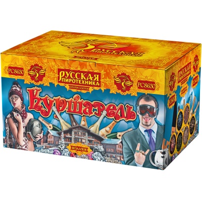 Куршавель Салют купить в Менделеевске | mendeleevsk.salutsklad.ru