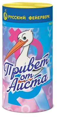 Привет от аиста Пиротехнический фонтан купить в Менделеевске | mendeleevsk.salutsklad.ru