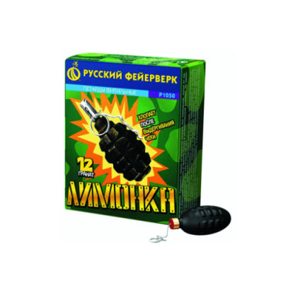 Лимонка с чекой Петарды купить в Менделеевске | mendeleevsk.salutsklad.ru