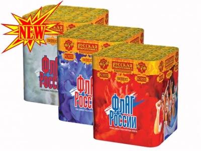 Флаг России Дневной фейерверк купить в Менделеевске | mendeleevsk.salutsklad.ru