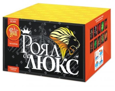 Роял де Люкс Салют купить в Менделеевске | mendeleevsk.salutsklad.ru