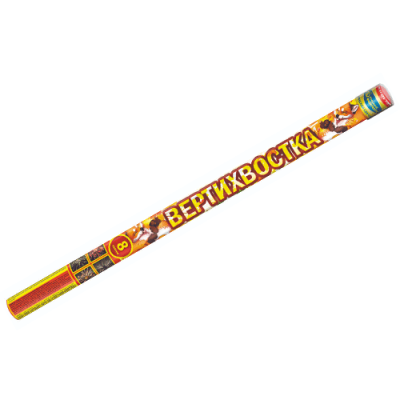 Вертихвостка Римские свечи купить в Менделеевске | mendeleevsk.salutsklad.ru