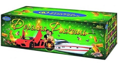 Дерзкая Роскошь Комбинированный Фейерверк купить в Менделеевске | mendeleevsk.salutsklad.ru