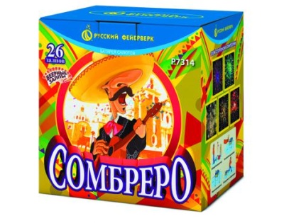 Сомбреро Салют купить в Менделеевске | mendeleevsk.salutsklad.ru