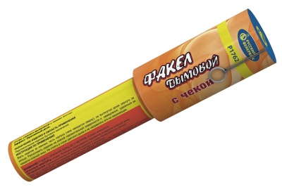 Дымовой (с чекой) оранжевый Фальшфейер купить в Менделеевске | mendeleevsk.salutsklad.ru