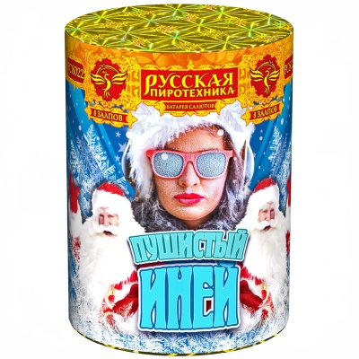 Пушистый иней Салют купить в Менделеевске | mendeleevsk.salutsklad.ru