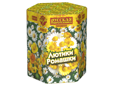 Лютики-Ромашки Фейерверк купить в Менделеевске | mendeleevsk.salutsklad.ru