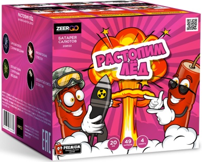 Растопим лед Батарея салютов купить в Менделеевске | mendeleevsk.salutsklad.ru