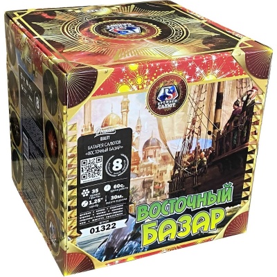 Восточный базар Фейерверк купить в Менделеевске | mendeleevsk.salutsklad.ru