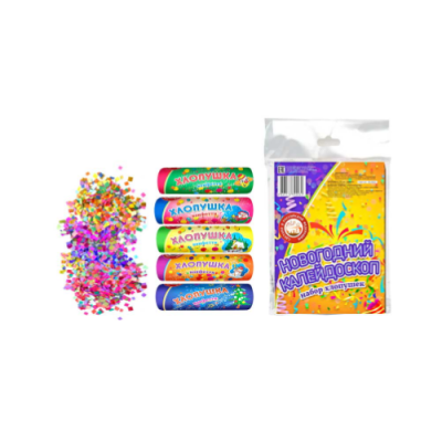 Новогодний калейдоскоп H Набор хлопушек купить в Менделеевске | mendeleevsk.salutsklad.ru